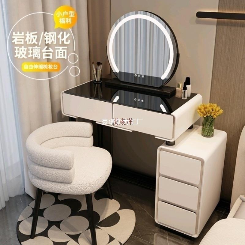实木小户型梳妆台卧室现代简约轻奢岩板书桌化妆台一体化妆桌