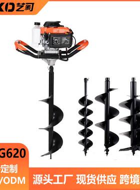 大功率52cc小型地钻汽油四冲程挖孔机多功能种植63cc打孔机园林