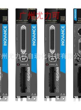 汇川伺服SV630/SV660系列小惯量伺服电机100W/MS1H1-10B30CB-T330