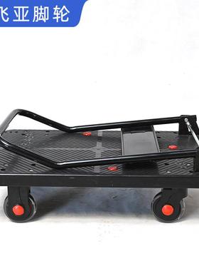 小推车推车黑色拉车便携平板货静音加厚拖家用推车车可折734叠折