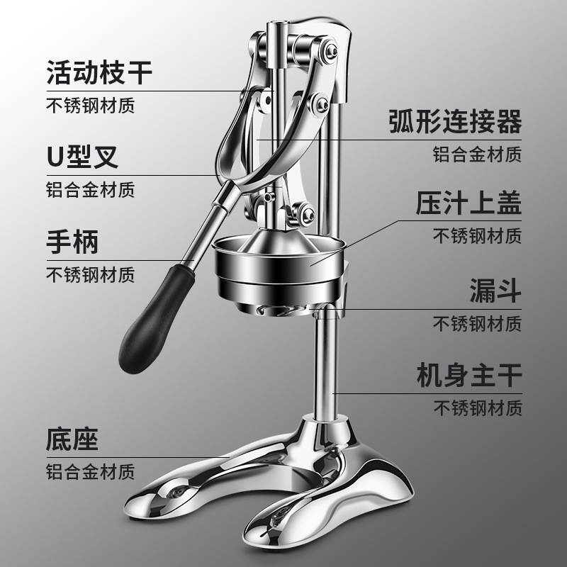 橙汁压榨器手动榨汁机商用不锈钢压橙汁水果摆摊鲜榨橙子挤陈陈之