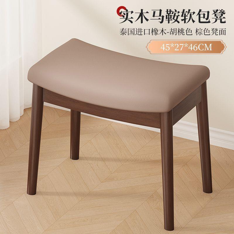 实木化妆卧梳妆694台凳子女鞍轻生奢家用简约马化室妆椅