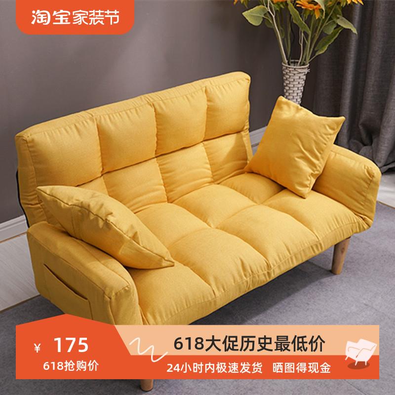 0J懒人沙发小户型双人简易沙发床客厅卧室阳台榻榻米折叠两用沙发