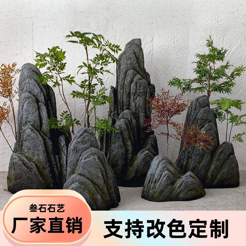大型落地摆件仿真石头花园别墅造景假山园林户外装饰庭院造景布置
