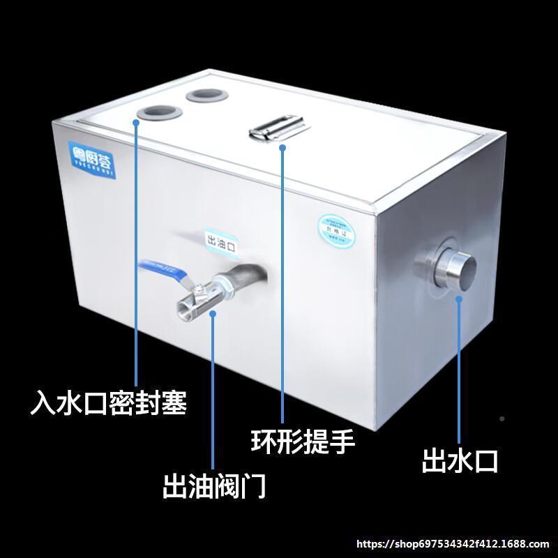 油水分离器式厨房餐隔油见描述地饮埋下水道油污过滤池器商用带自
