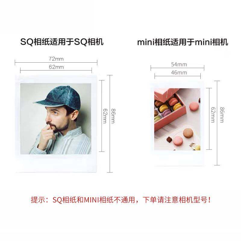 富士拍立得白边花边3寸mini12/11/9/8/7+/25/70/90/link相纸