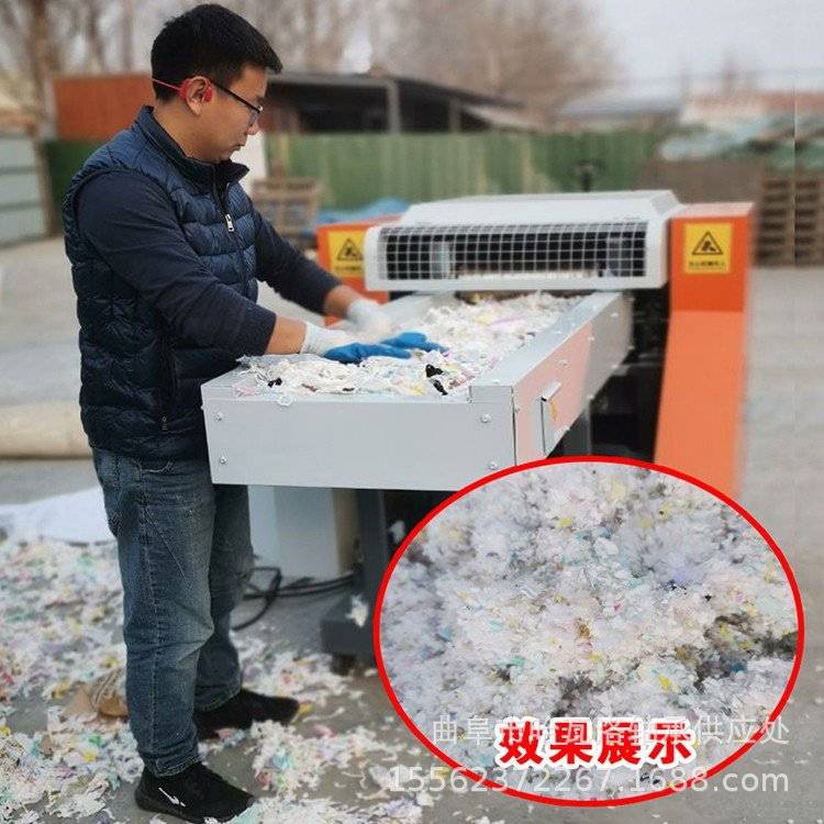 乳胶边角料切粒机 复合海绵布粉碎机 纸尿裤芯体破碎机