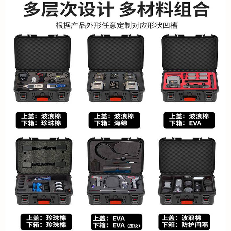 伟立高韧性加厚相机镜头防护箱 户外电源红外热成像工具收纳箱