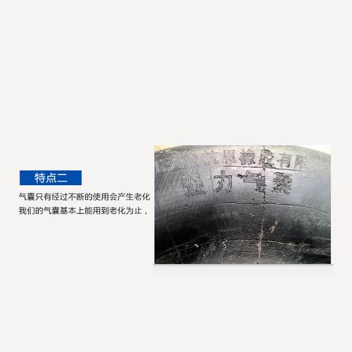 300-2514100-201401-2补41400-205补胎气囊工程胎硫化机火修补