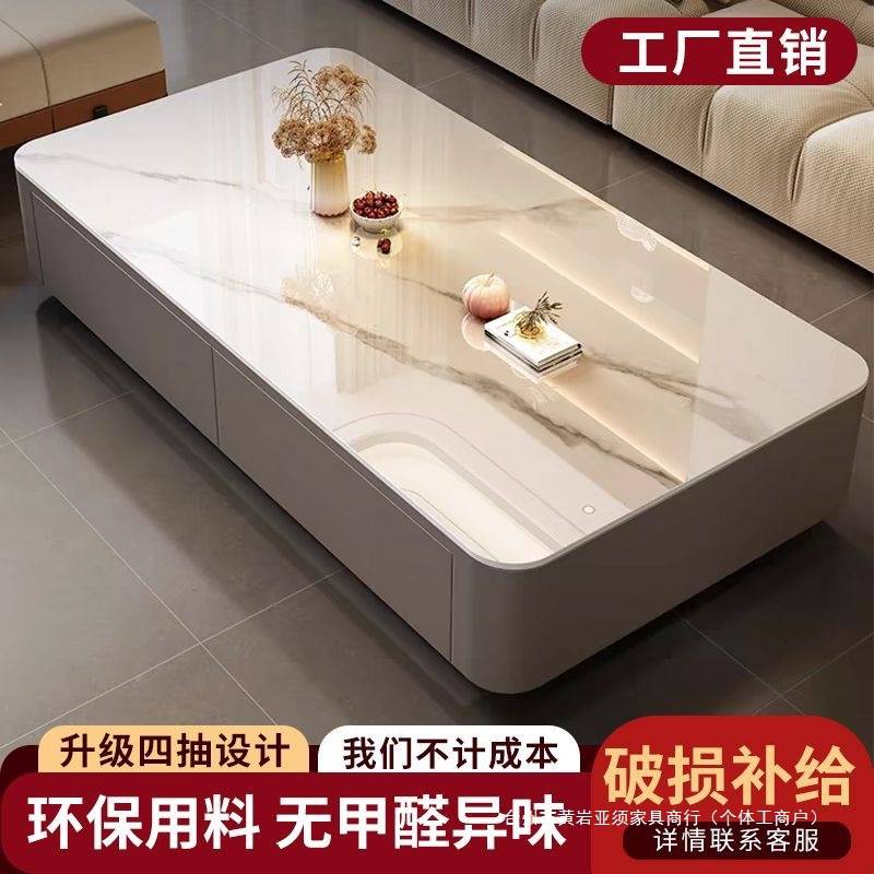 茶几2024客厅家用落地小户型现代简约轻奢新款岩板电视柜组合成人
