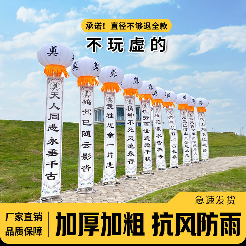 支架灯笼球空飘红白喜事出租带条幅升空气球拱门立柱新型灯笼支架