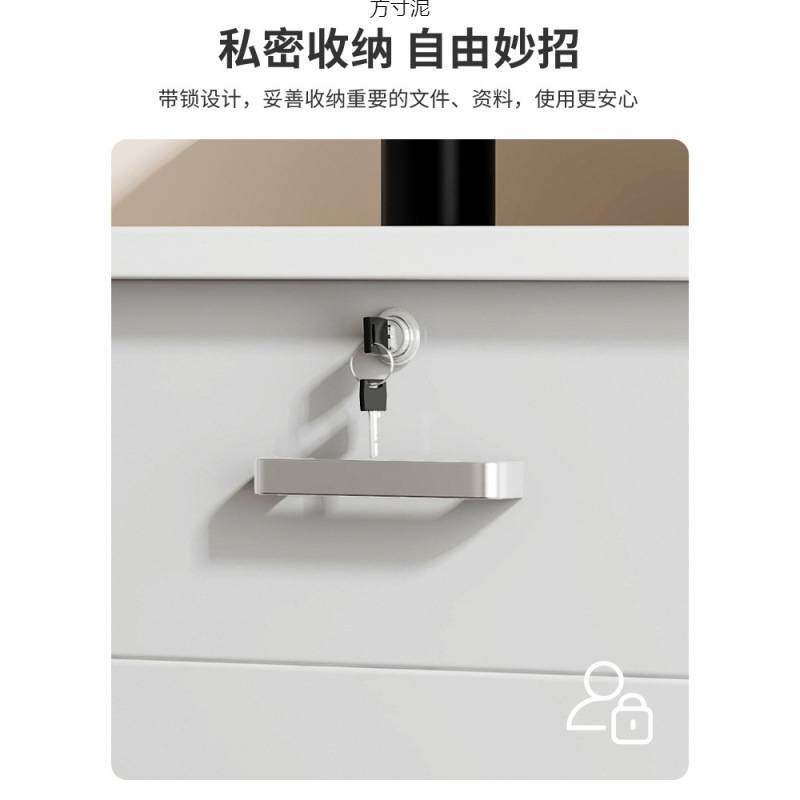 文件柜资料柜带锁办公桌下收纳柜子储物柜木质矮柜办公室置物边柜