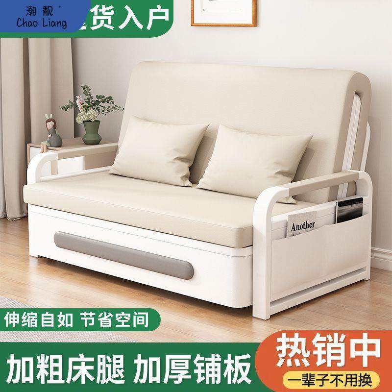 沙发沙发床折叠两用2025新款客厅小户型阳台网红多功能伸缩实木,影音电器,DIY配件,淘宝优惠券,粉丝福利购,淘宝优惠卷