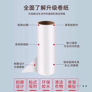 100卷粘毛卷纸粘毛器滚筒可撕式替换芯衣服滚刷粘纸滚撕纸粘尘纸