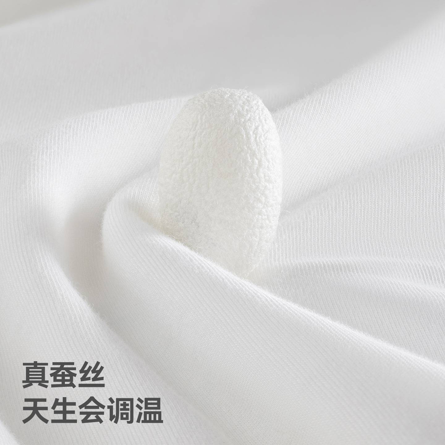 贝肽斯婴儿被子桑蚕丝被春秋恒温纯棉宝宝棉被儿童幼儿园四季通用