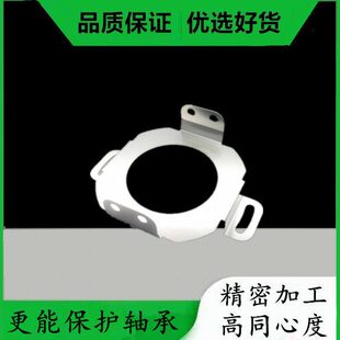 SEVNER森纳 SEA5光电旋转编码器专用支架板簧不锈钢弹片空心轴