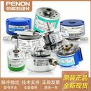 0001安装 旋转编码 0001厂家直供IV28M 指导 器IV28M