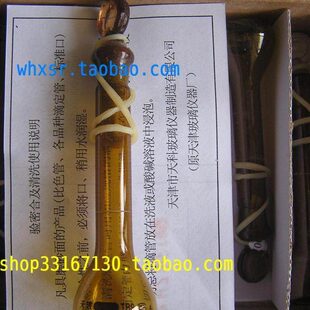 天玻棕色容量瓶 250mL（A级） 精密玻璃量器 棕色容量瓶 黄容量瓶