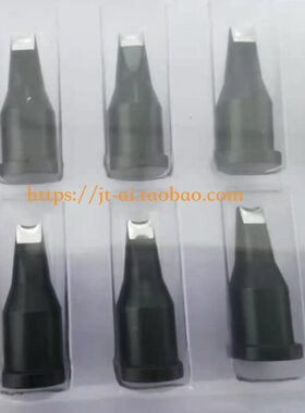 大威乐烙铁头 16DV2 20DV2 24DV2 30DV2