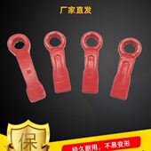 95加厚100 140炮头75打击敲击 挖机68破碎锤配件梅花扳手41