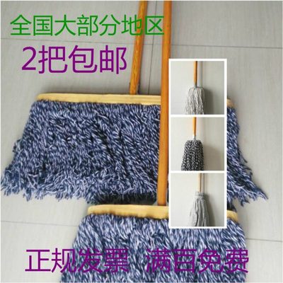 拧水拖把普通圆头老式包邮墩布酒店排线布条棉线白色拖把水拖