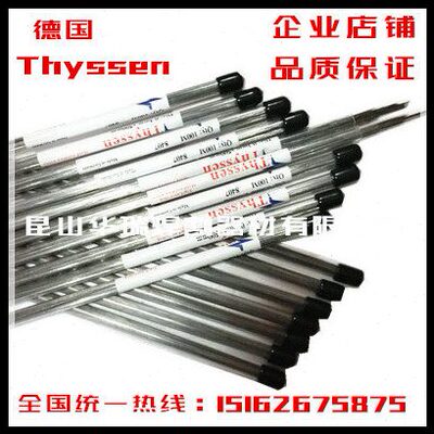 德国蒂森激光焊丝AL铝5356 4043 6061 1100铝镁铝硅纯铝合金焊丝