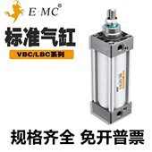 975 980 990 亿太诺标准气缸VBC32 985 970 1000 995 40X965