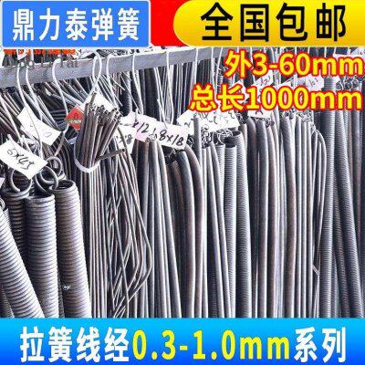 弹簧带钩拉簧拉伸门黄勾软护套强力刹车粗细大小钢丝0.3-6.0长1米