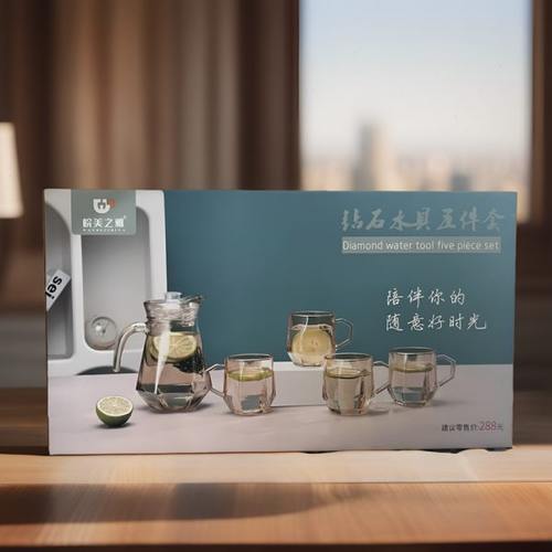 夏季凉水壶实用搞活动小礼品开业银行送客户水杯五件套可定制logo