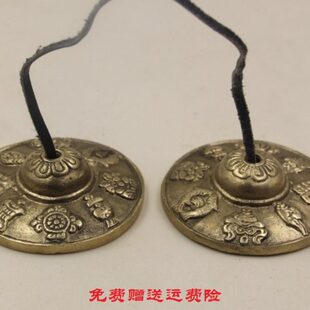 民族乐器 尼泊尔手工纯铜碰铃碰钟撞铃双铃 八宝吉祥图案铜钹