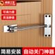 德国自动关门闭门器缓冲推拉关门闭合神器装 置木门免打孔家用静音