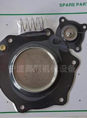 电磁脉冲阀膜片维修包 C113684 G353A048/G353A049