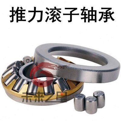 哈尔滨 推力圆柱滚子轴承 89306 89307 89308 89309 89310 M TN