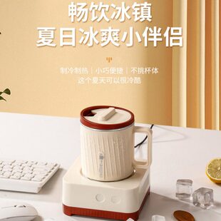 快速制冷杯咖啡杯制冷制热保温杯大容量冰镇杯饮料冷却杯高档礼品