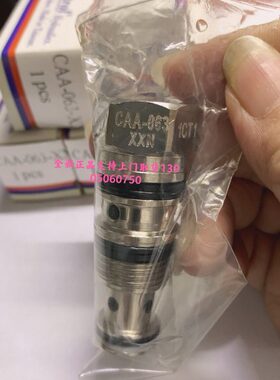 台湾DTL插式梭動閥CAA-063-XXN CAA-063-VXN