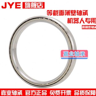 4.763 JYE等截面超薄壁轴承KAA10CLO 25.4 34.925 微型 薄壁轴承