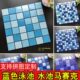 蓝色地中海陶瓷马赛克鱼池水池游泳池瓷砖户外园林景观池图案定制