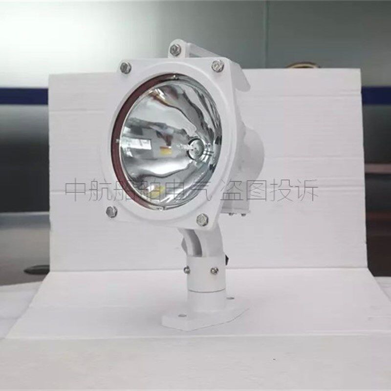 亮舟船用圆形投光灯TG8远程强光100/200W卤钨防水信号探照灯CCS证