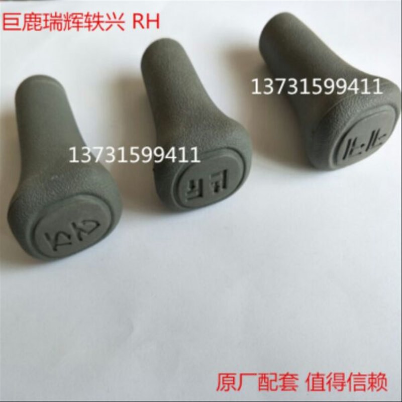 龙工叉车倾斜操纵杆手球 起升手柄头 叉车侧移器球头 手柄头图片