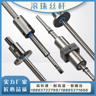 江西盛豪江苏小铁人 齐航镇江数控机床滚珠丝杠丝杆ck6130