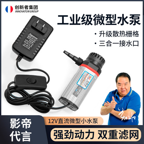 水钻水泵小型抽水泵220v雕刻机切割机打孔潜水泵专用鱼缸换水抽水