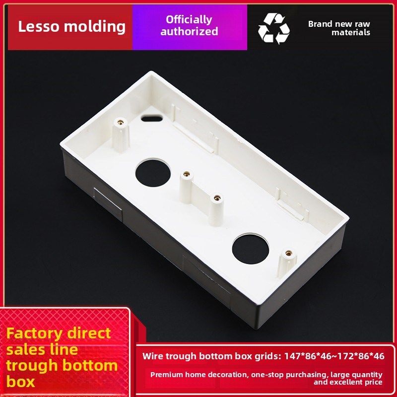 联塑Pvc电工线槽配件172*86*34/46线槽开关底箱两个位置双箱表面,农机/农具/农膜,灌溉工具,淘宝优惠券,粉丝福利购,淘宝优惠卷