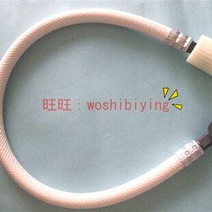 原装TOTO卫洗丽 进水管 连接管 TCF6401CS TCF6431CS TCF6402CS