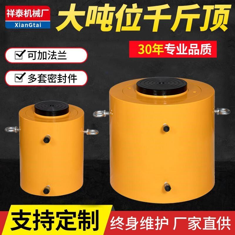 电动液压千斤顶定制大吨位立式双作用同步油泵分离式油缸50吨100T