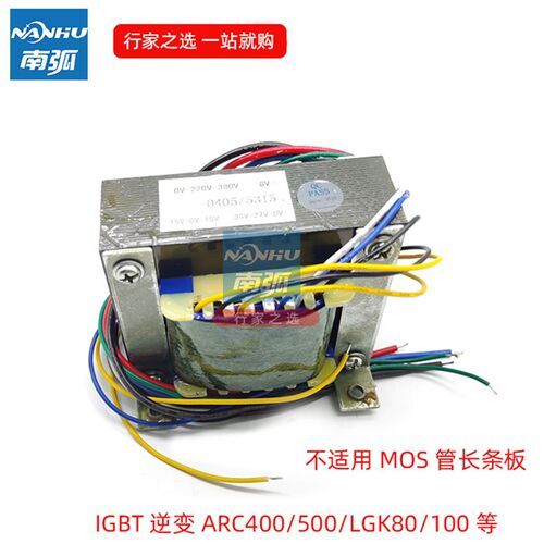 电焊机控制变压器0-27-36V逆变焊机变压器双15V27V36V/8V工频