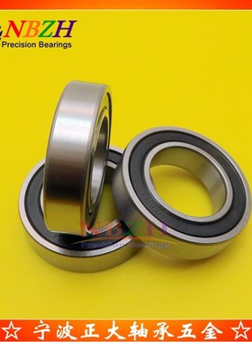 自行车登山车轴承修补件 MR23357-2RS 23*35*7