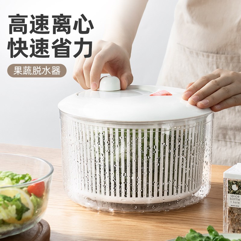日本进口蔬菜脱水器水果沙拉甩水神器果蔬甩干机甩菜器洗菜沥水篮