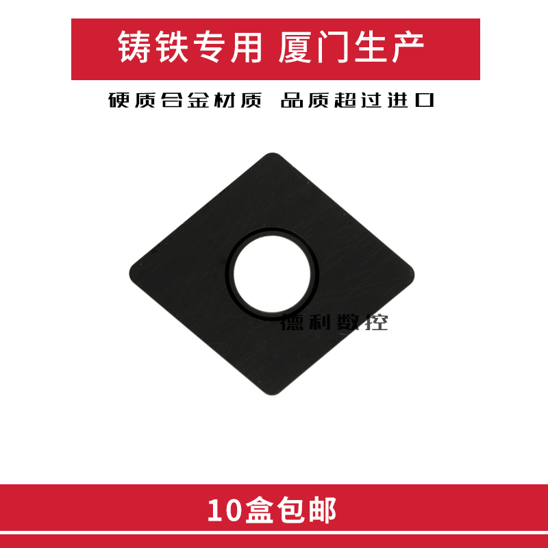 数控刀片 CNMA120408 CNMA120404 120412 GK1115  GK1120 GK1125