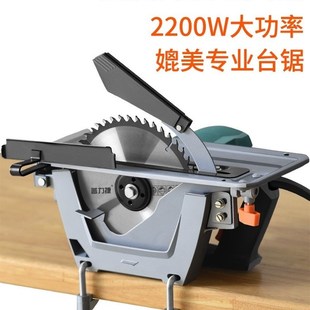 圆锯机倒装板7寸8寸9切割机木工台锯手提电锯家用小型手持圆盘锯