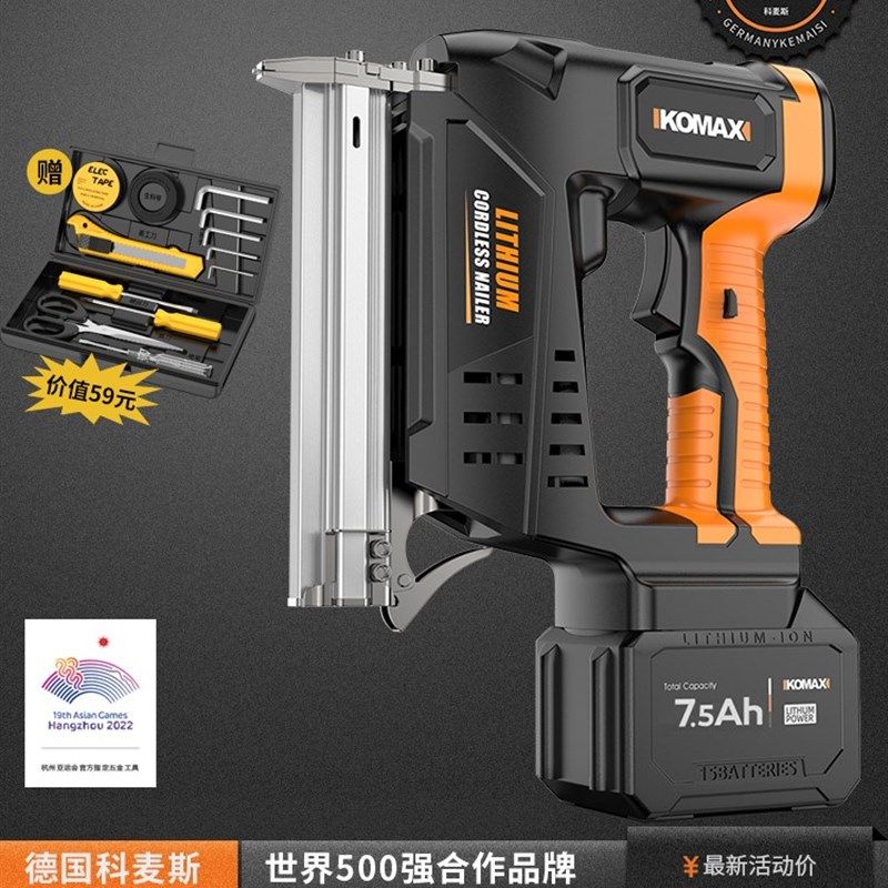 家用电动射钉枪充电式钉枪直钉枪木工快速门钉码钉枪锂电气动钉枪